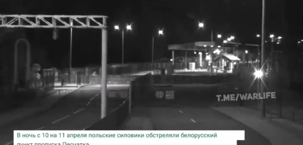 Poliţiştii de frontieră din Belarus acuză forţele poloneze că i-au atacat cu o praştie şi „bile de metal” - VIDEO